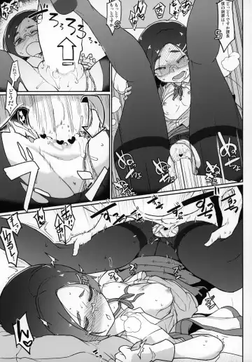 [Taketora Suzume] Kagerou-gata to Asobitai Fhentai - Page 18