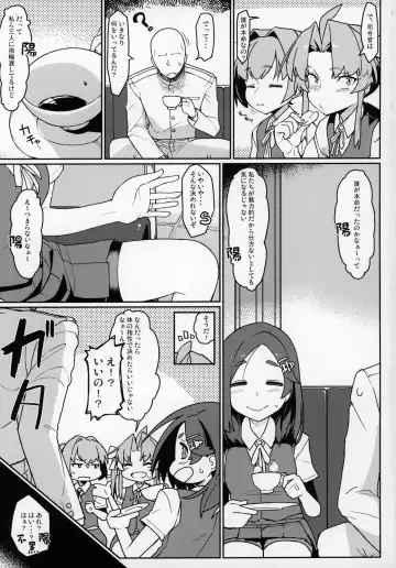 [Taketora Suzume] Kagerou-gata to Asobitai Fhentai - Page 2
