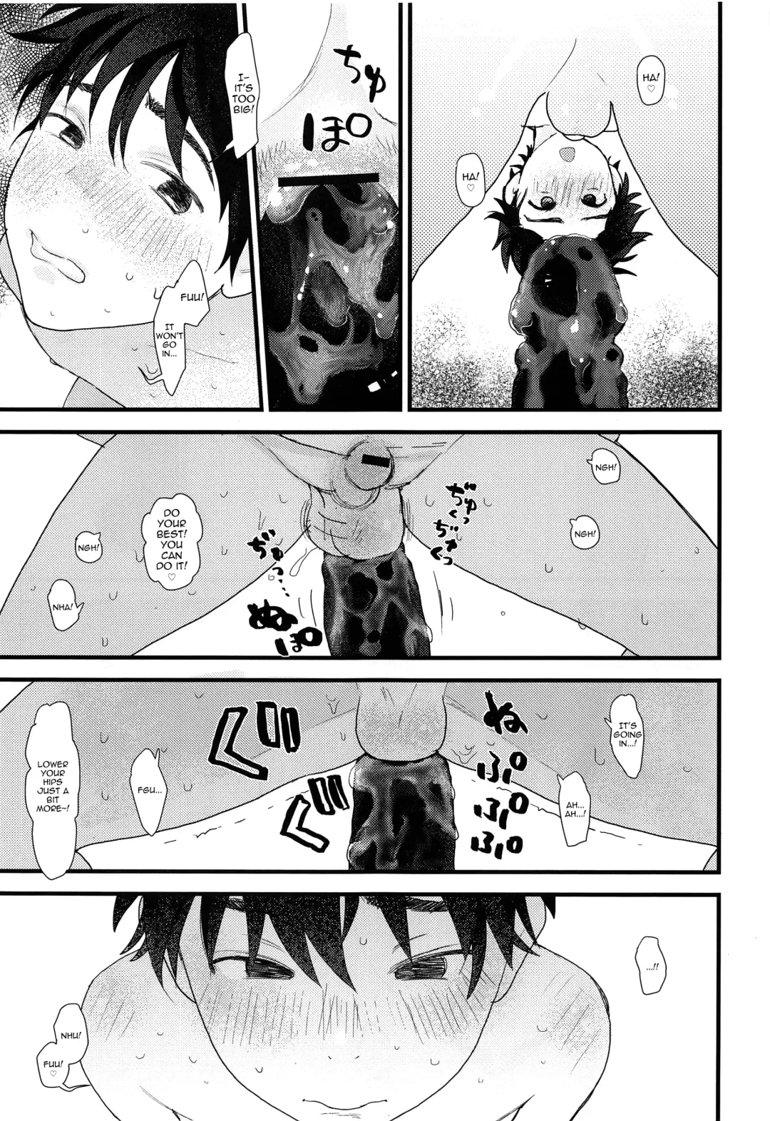 [Sun] Ubu sou na Shounen o Saimin Choukyou shiyou to Omottara Sumi datta node Soku Hame shitatta Fhentai.net - Page 16