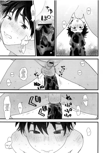 [Sun] Ubu sou na Shounen o Saimin Choukyou shiyou to Omottara Sumi datta node Soku Hame shitatta Fhentai.net - Page 16