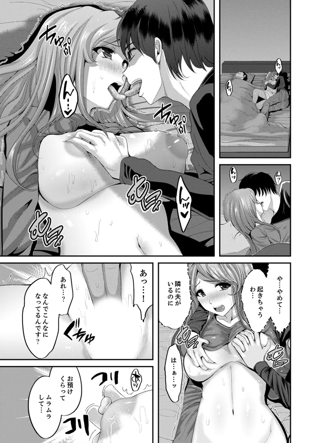 [Kokeshi Men] Classmate no Ikka Marugoto Choukyouchuu ~Renzoku Iki Doukyo~ Fhentai - Page 63