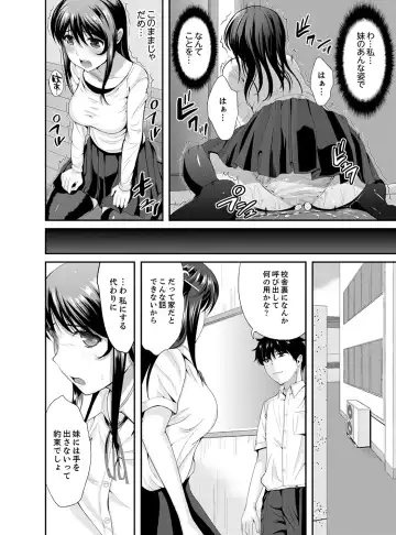 [Kokeshi Men] Classmate no Ikka Marugoto Choukyouchuu ~Renzoku Iki Doukyo~ Fhentai - Page 106