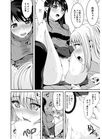 [Kokeshi Men] Classmate no Ikka Marugoto Choukyouchuu ~Renzoku Iki Doukyo~ Fhentai - Page 126