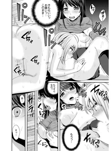 [Kokeshi Men] Classmate no Ikka Marugoto Choukyouchuu ~Renzoku Iki Doukyo~ Fhentai - Page 128