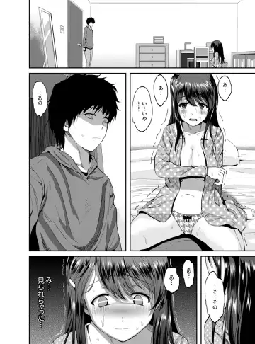 [Kokeshi Men] Classmate no Ikka Marugoto Choukyouchuu ~Renzoku Iki Doukyo~ Fhentai - Page 14