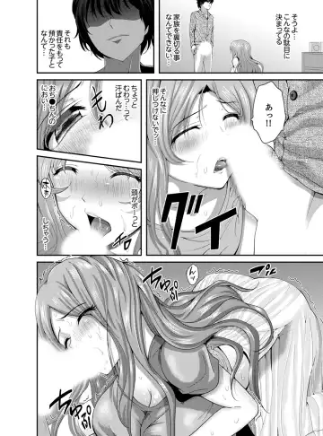 [Kokeshi Men] Classmate no Ikka Marugoto Choukyouchuu ~Renzoku Iki Doukyo~ Fhentai - Page 46