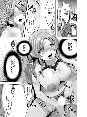 [Kokeshi Men] Classmate no Ikka Marugoto Choukyouchuu ~Renzoku Iki Doukyo~ Fhentai - Page 79