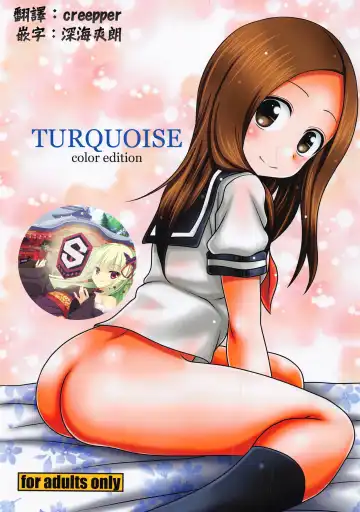 Read [Nanana Nana] TURQUOISE color edition - Fhentai