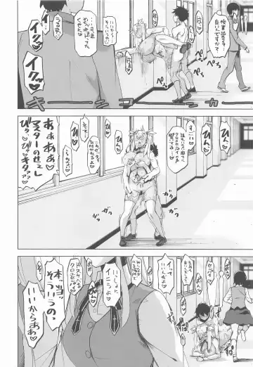 [Hg Chagawa] HGUC#20 Otona/CHLOE 3rei!! Fhentai.net - Page 13