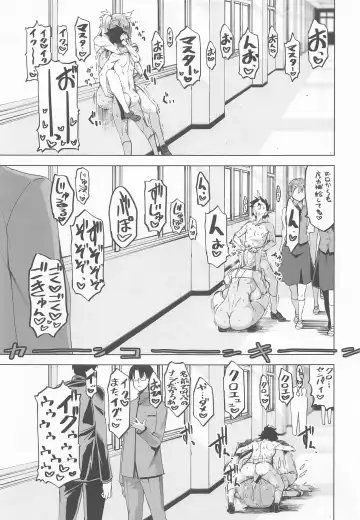 [Hg Chagawa] HGUC#20 Otona/CHLOE 3rei!! Fhentai.net - Page 14