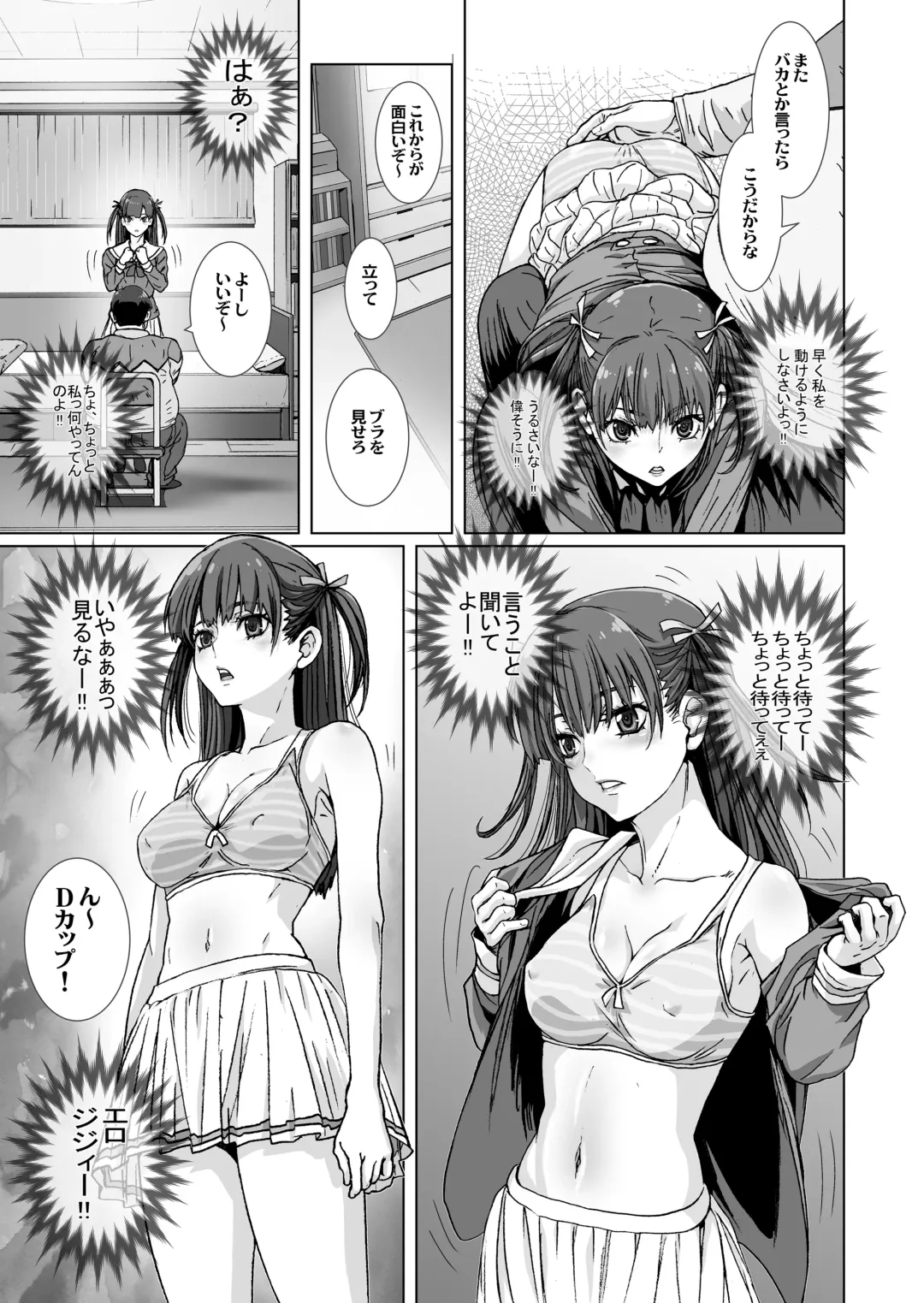 [Kenzaki Mikuri - Nanno Koto] Kuso Uekara Messen no Meikko o Saiminjutsu de Hazukashii Oshioki o Suru. Fhentai - Page 13