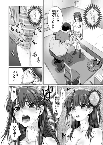 [Kenzaki Mikuri - Nanno Koto] Kuso Uekara Messen no Meikko o Saiminjutsu de Hazukashii Oshioki o Suru. Fhentai - Page 16