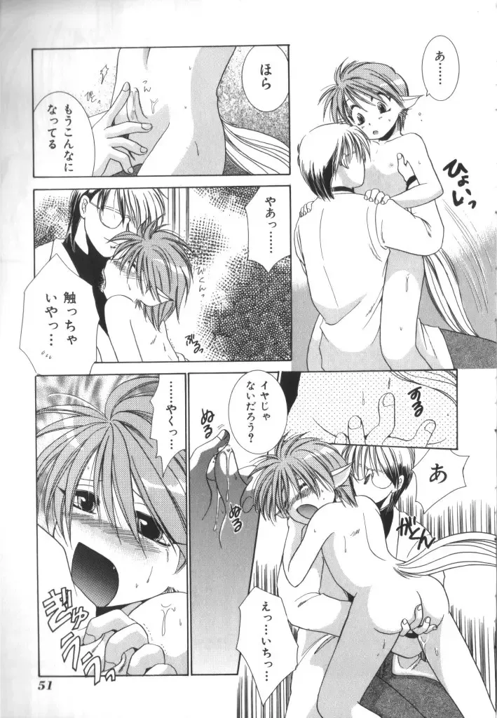 Naked Boys Vol. 1 Fhentai - Page 29