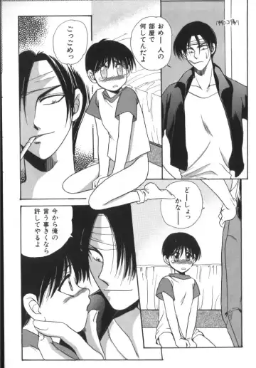 Naked Boys Vol. 1 Fhentai - Page 11