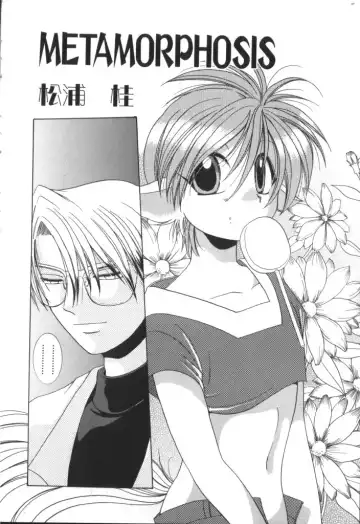 Naked Boys Vol. 1 Fhentai - Page 22