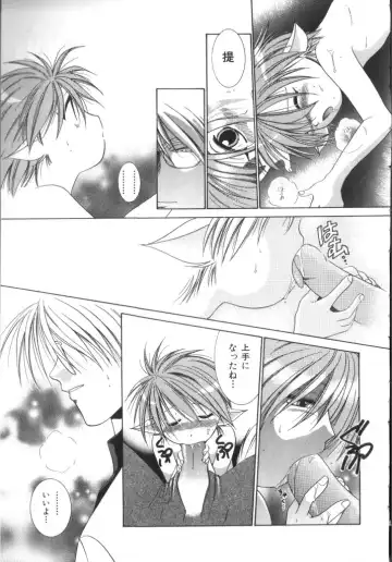 Naked Boys Vol. 1 Fhentai - Page 27