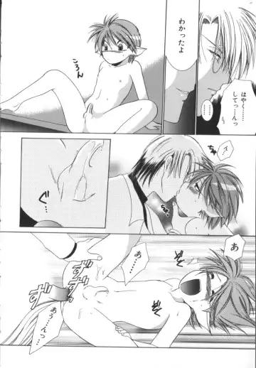 Naked Boys Vol. 1 Fhentai - Page 30