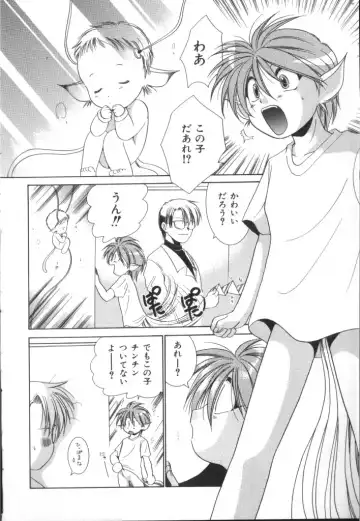 Naked Boys Vol. 1 Fhentai - Page 34