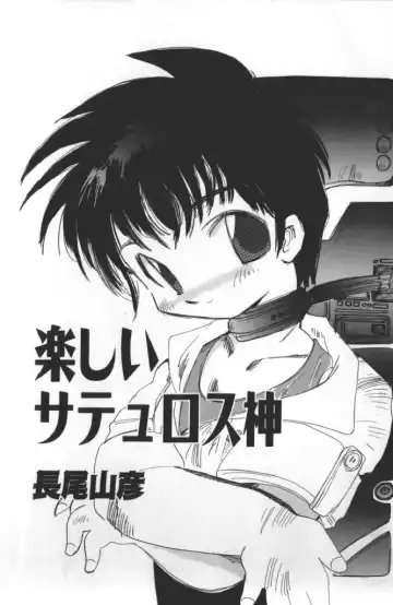 Naked Boys Vol. 1 Fhentai - Page 40