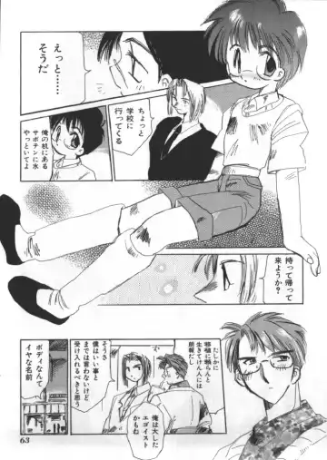 Naked Boys Vol. 1 Fhentai - Page 41