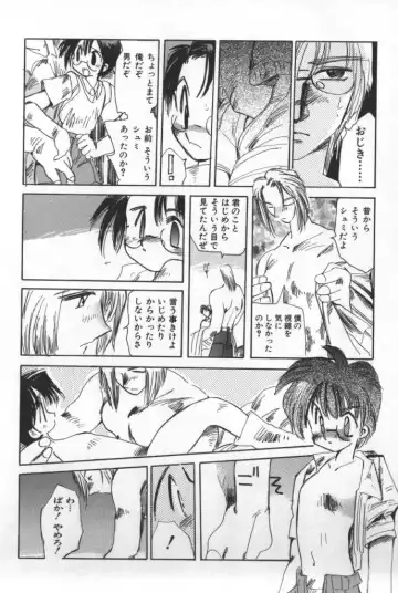 Naked Boys Vol. 1 Fhentai - Page 44