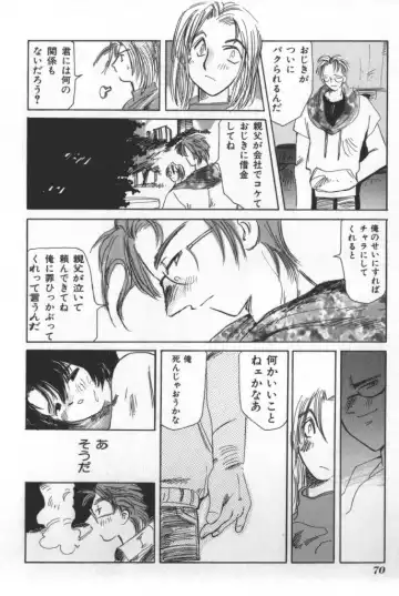 Naked Boys Vol. 1 Fhentai - Page 48