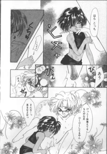 Naked Boys Vol. 1 Fhentai - Page 58