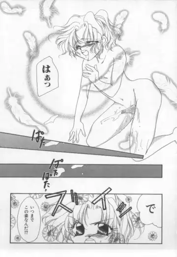 Naked Boys Vol. 1 Fhentai - Page 64