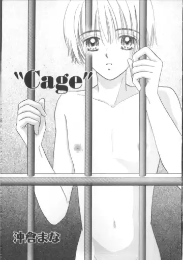 Naked Boys Vol. 1 Fhentai - Page 81