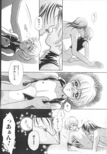 Naked Boys Vol. 1 Fhentai - Page 87