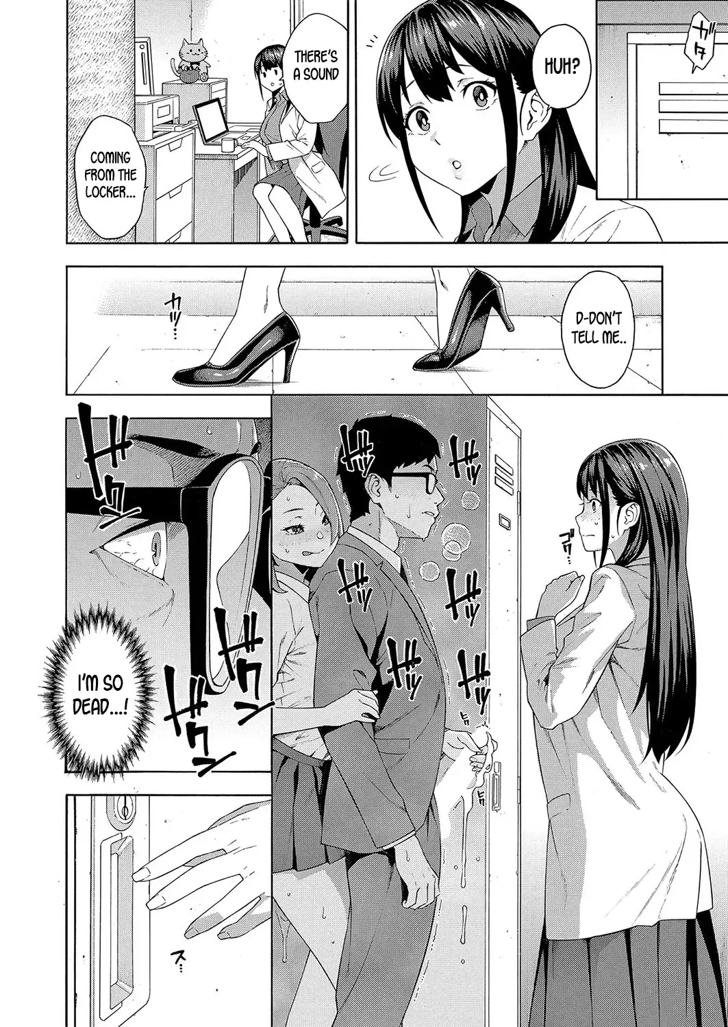 [Zonda] Kowaku | Seduction Fhentai - Page 26
