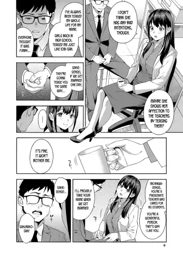[Zonda] Kowaku | Seduction Fhentai - Page 4