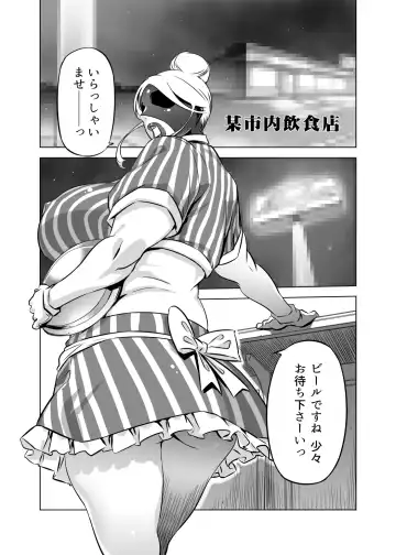 [Drill Jill] Zentou Mask Seiyoku Slave Hitozuma ○○-san 02 Fhentai - Page 4