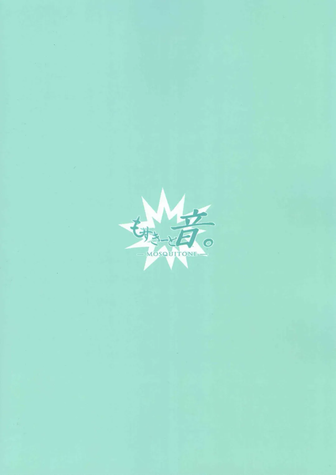 [Great Mosu] OneShota Sakusei Bomber Maid | Onee shota Huge-Titted Cum-draining Bomber Maid Fhentai - Page 22