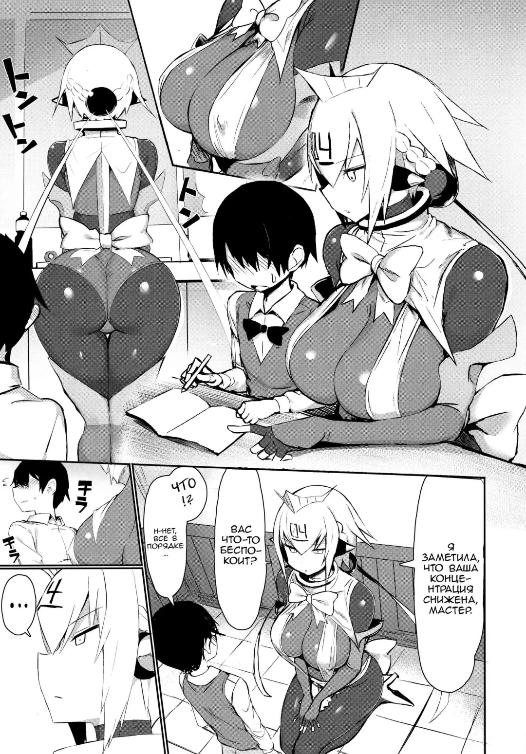 [Great Mosu] OneShota Sakusei Bomber Maid | Onee shota Huge-Titted Cum-draining Bomber Maid Fhentai - Page 4