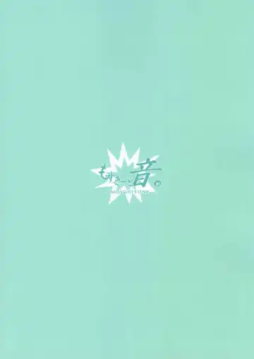 [Great Mosu] OneShota Sakusei Bomber Maid | Onee shota Huge-Titted Cum-draining Bomber Maid Fhentai - Page 22