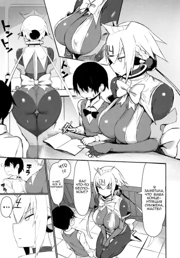 [Great Mosu] OneShota Sakusei Bomber Maid | Onee shota Huge-Titted Cum-draining Bomber Maid Fhentai - Page 4