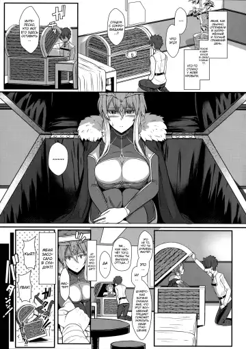 [Miyamoto Issa] Muttsuri Chichiue Amaama Koubi | Сладкое спаривание молчаливого отца Fhentai.net - Page 4