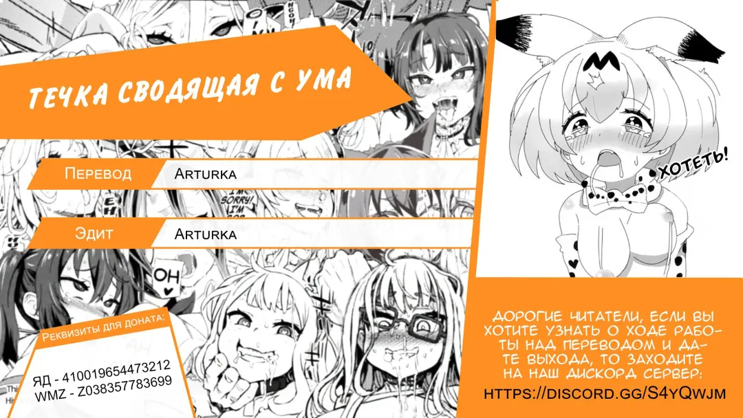 [Nekonyan] SerKaba Sukebe Book | Течка сводящая с ума Fhentai - Page 37