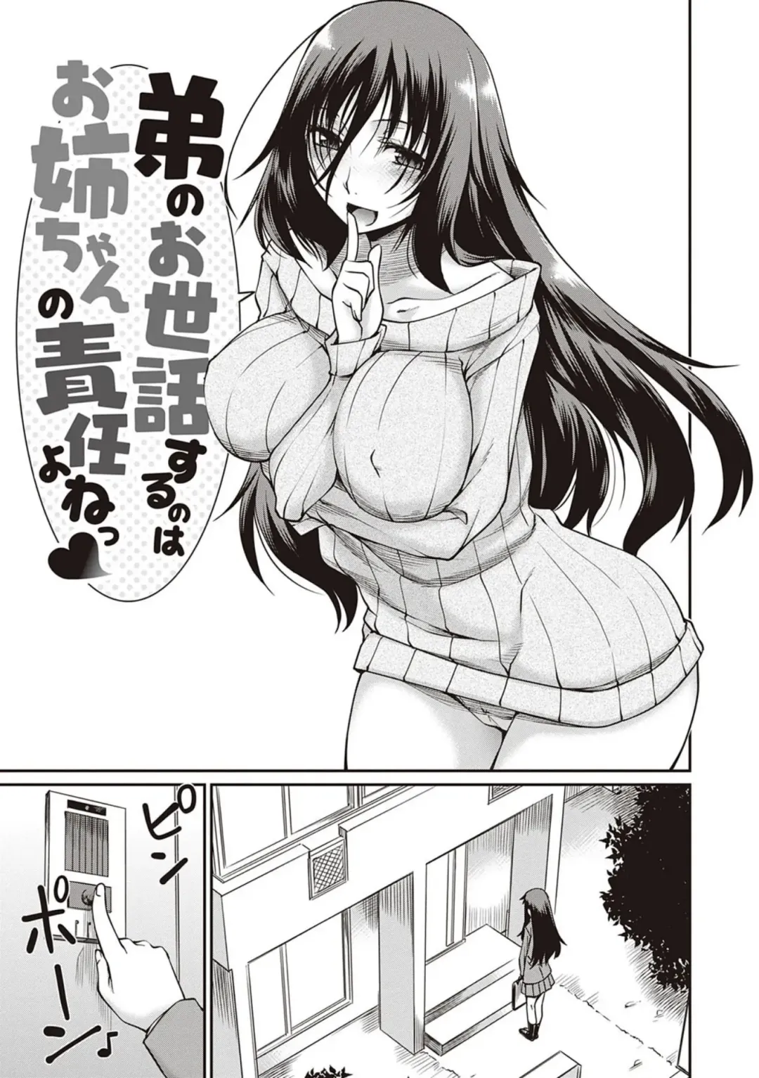 [Hisakawa Tinn] Kanojo-tachi wa Shitai Koto ga Aru Rashii Fhentai.net - Page 217