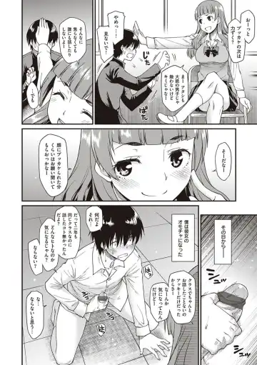 [Hisakawa Tinn] Kanojo-tachi wa Shitai Koto ga Aru Rashii Fhentai.net - Page 106