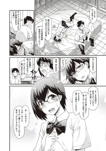 [Hisakawa Tinn] Kanojo-tachi wa Shitai Koto ga Aru Rashii Fhentai.net - Page 136