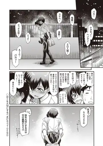 [Hisakawa Tinn] Kanojo-tachi wa Shitai Koto ga Aru Rashii Fhentai.net - Page 152