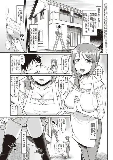 [Hisakawa Tinn] Kanojo-tachi wa Shitai Koto ga Aru Rashii Fhentai.net - Page 181