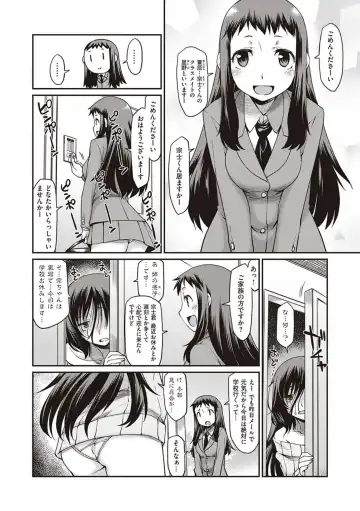 [Hisakawa Tinn] Kanojo-tachi wa Shitai Koto ga Aru Rashii Fhentai.net - Page 218