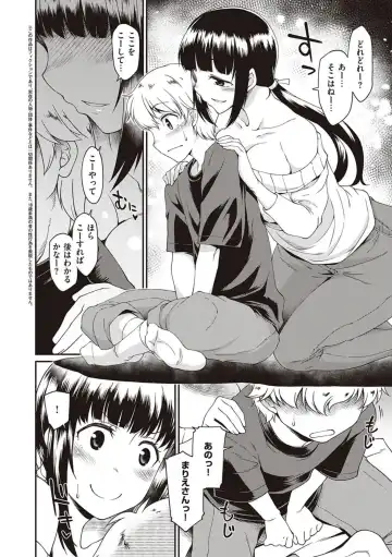 [Hisakawa Tinn] Kanojo-tachi wa Shitai Koto ga Aru Rashii Fhentai.net - Page 80