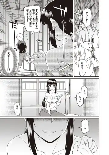 [Hisakawa Tinn] Kanojo-tachi wa Shitai Koto ga Aru Rashii Fhentai.net - Page 81