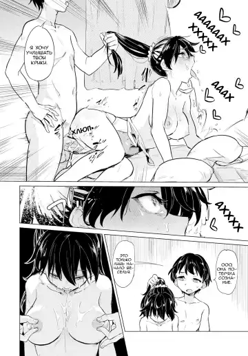 [Aomushi] Teisouring Challenge Fhentai.net - Page 16