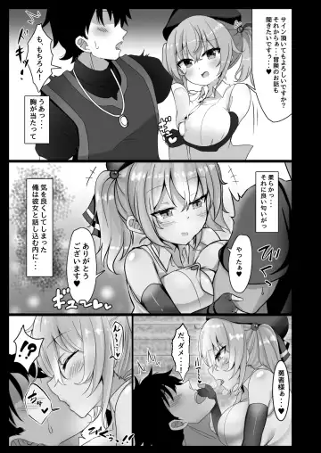 [Takimoto Yukari] Chichi ga Dekai dake no Touzoku Musume nanka ni Makeru Wake Nai daro!! Fhentai.net - Page 5