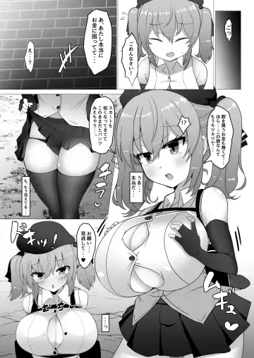 [Takimoto Yukari] Chichi ga Dekai dake no Touzoku Musume nanka ni Makeru Wake Nai daro!! Fhentai.net - Page 7